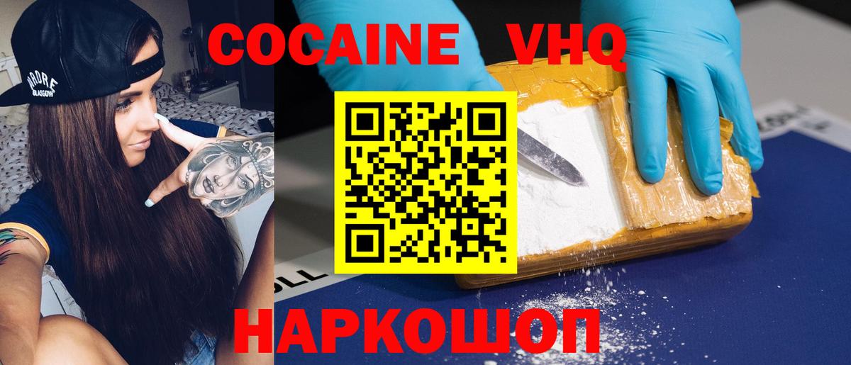 Кокаин Боливия Скопин
