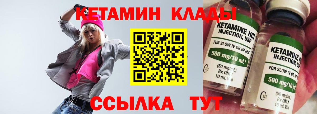 МДМА  Вход с VPN  Меф МЯУ МЯУ кристаллы  Метамфетамин  Скопин  Каннабис 