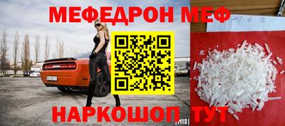 кокаин перу Кинель