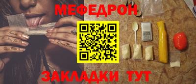 кокаин перу Кинель