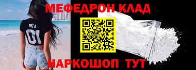 кокаин премиум Кимры