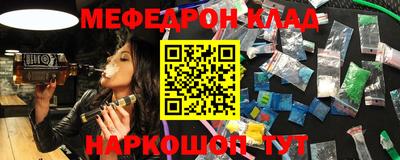 кокаин перу Кинель