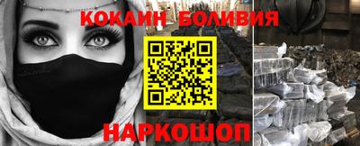 кокаин премиум Кимры