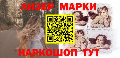 кокаин перу Кинель