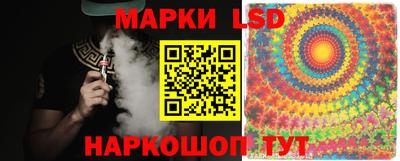 кокаин перу Кинель