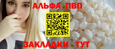 кокаин премиум Кимры