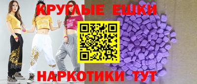 ПСИЛОЦИБИНОВЫЕ ГРИБЫ Кингисепп