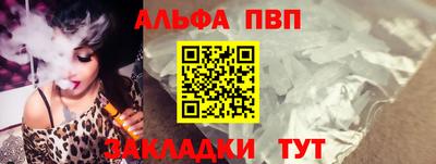 кокаин премиум Кимры