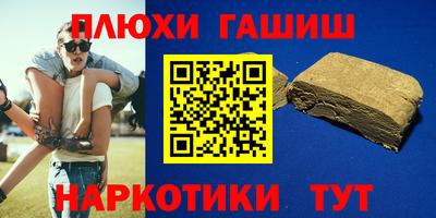 кокаин перу Кинель