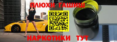ПСИЛОЦИБИНОВЫЕ ГРИБЫ Кингисепп