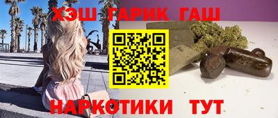 кокаин перу Кинель