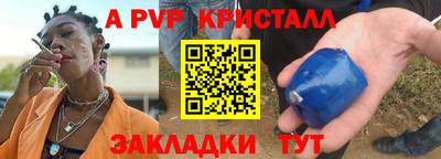 кокаин премиум Кимры