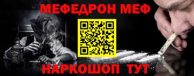 кокаин перу Кинель