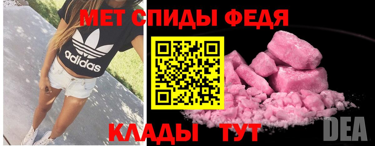 Метамфетамин Декстрометамфетамин 99.9% Скопин