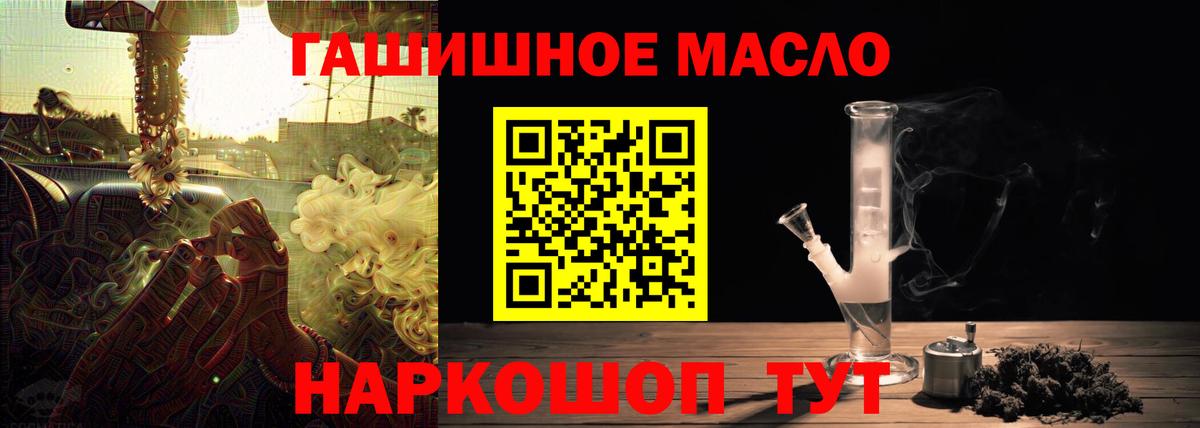 Codein Скопин