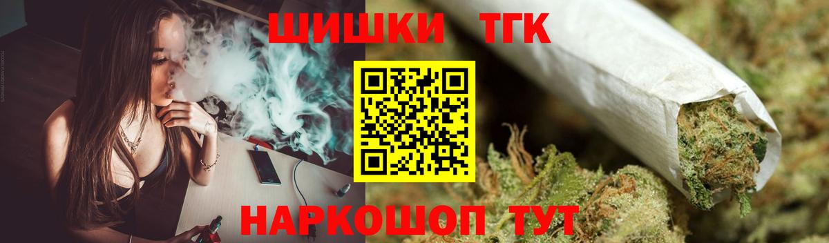 МАРИХУАНА конопля Скопин